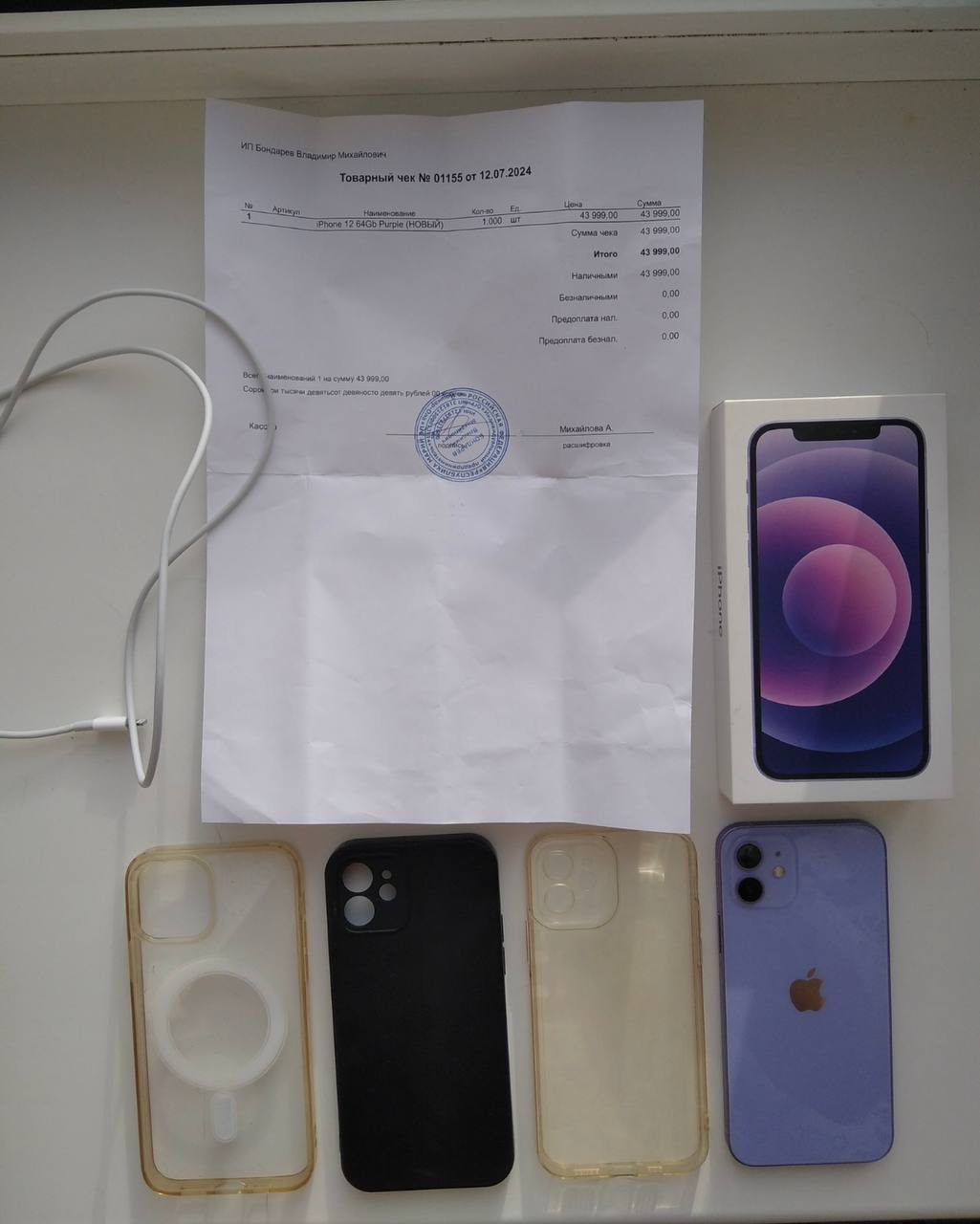 Продам iPhone 12 в отличном состоянии - Электроника в Йошкар-Ола - фото 3