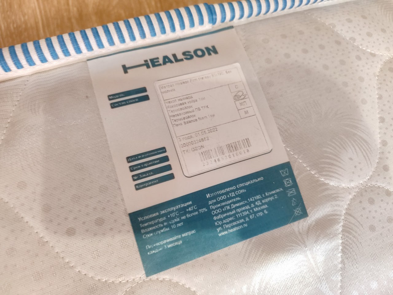 Матрас 80*190 см - Для дома и дачи в Москва - фото 3