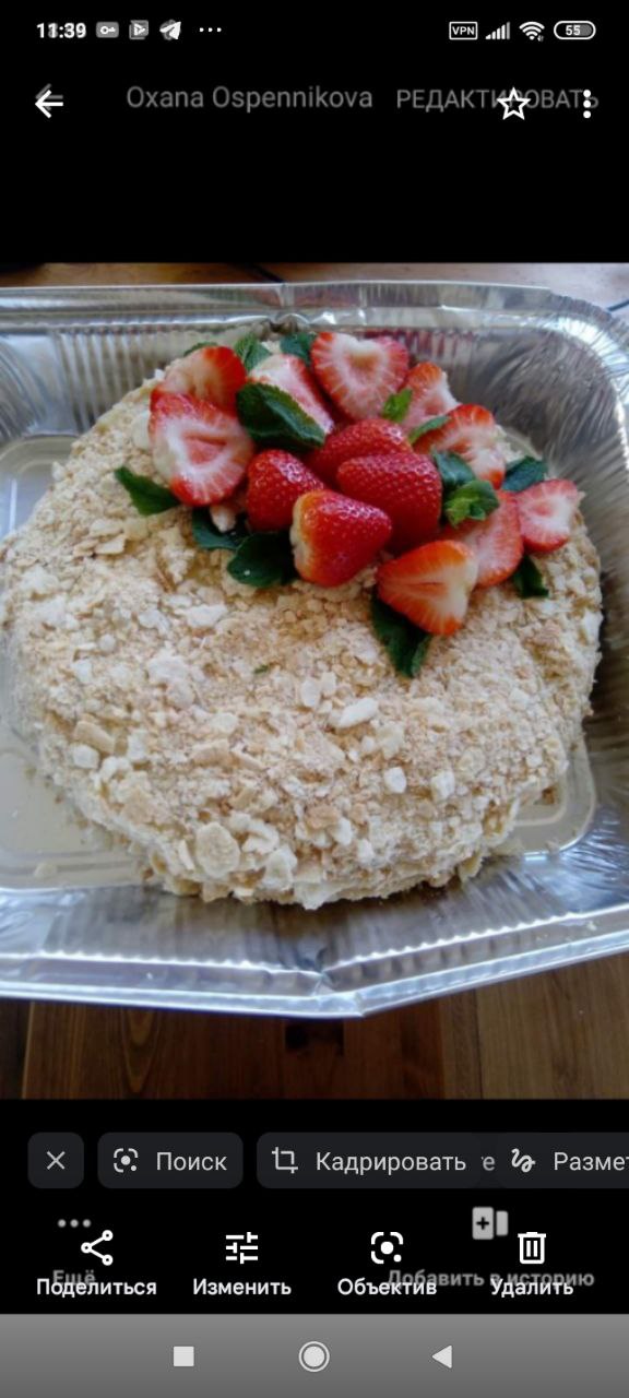 Кухни разных стран на заказ - Услуги в Москва - фото 5