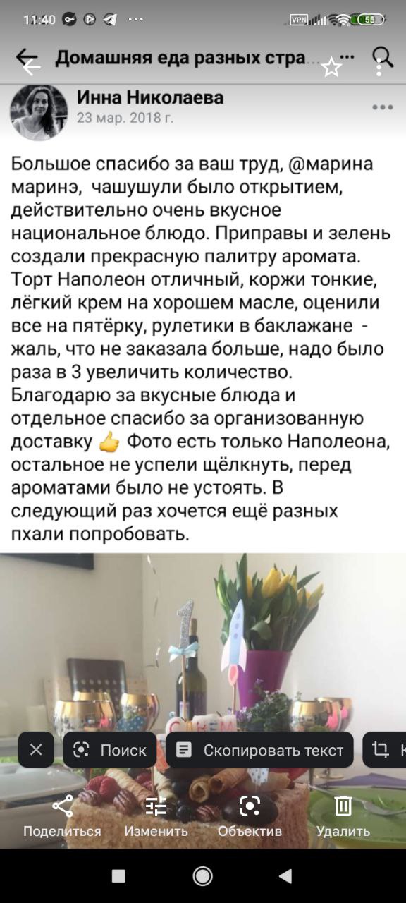 Кухни разных стран на заказ - Услуги в Москва - фото 6