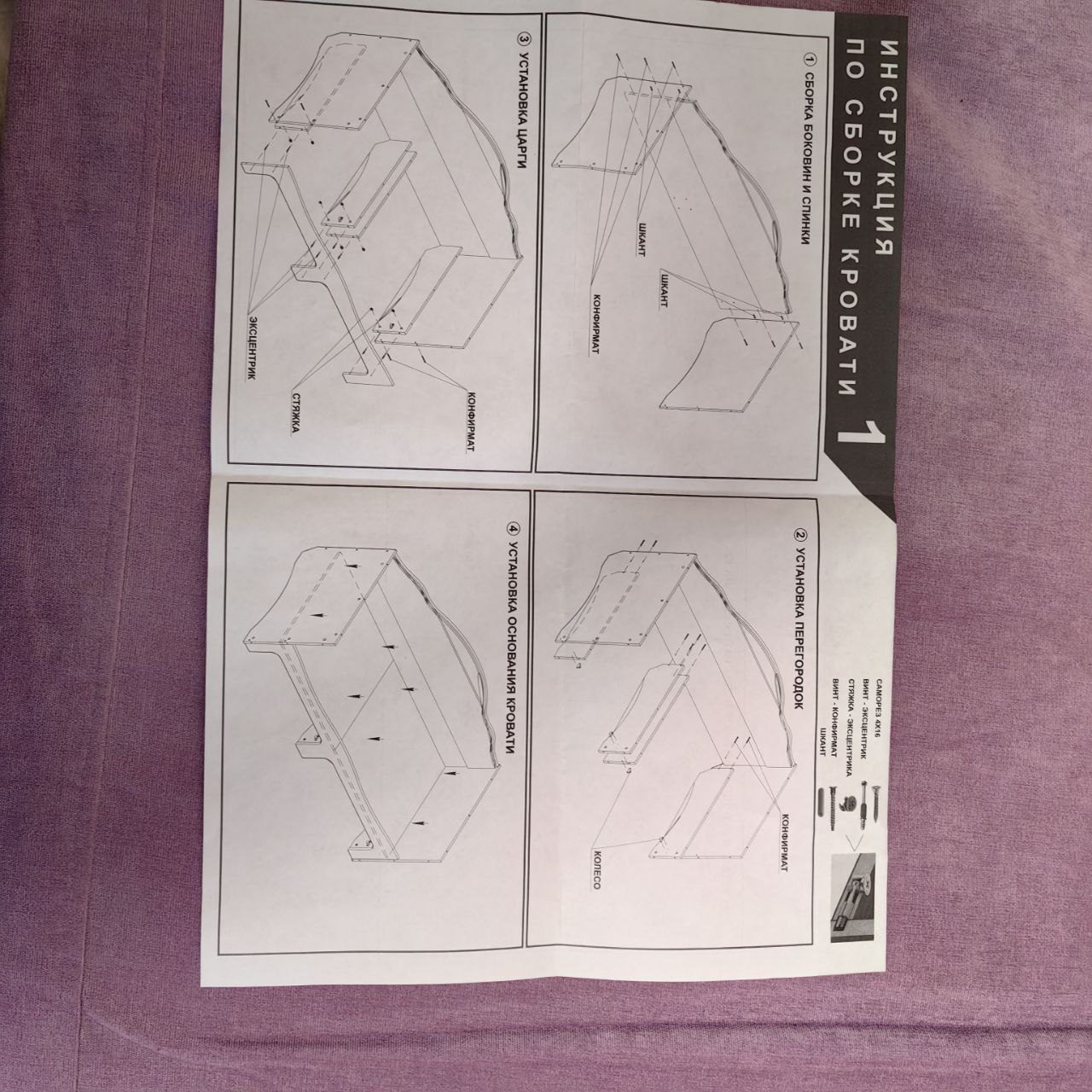 Продам детскую кровать с матрасом - Товары для детей в Москва - фото 3