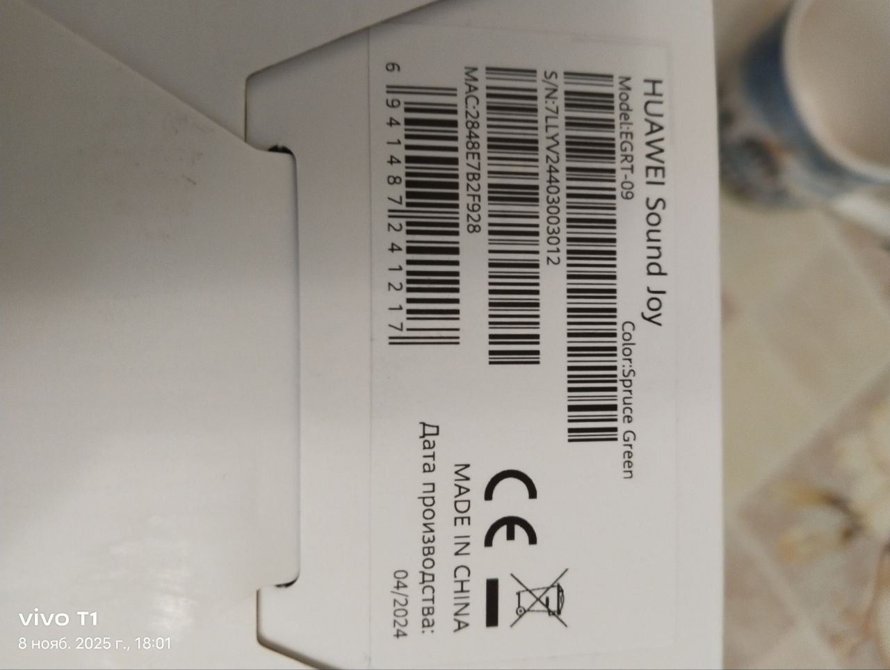 Продам портативную колонку Huawei sound joy - Электроника в Москва - фото 3