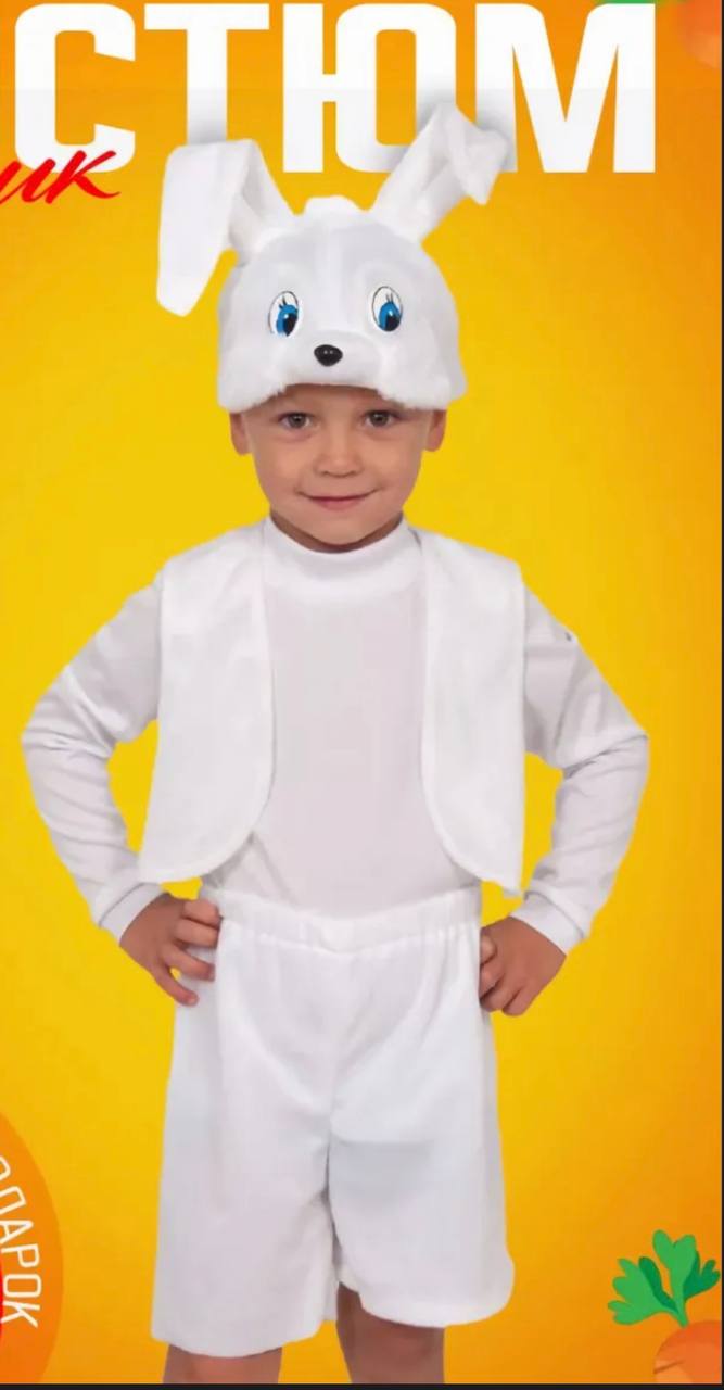 Костюм зайчика - частное объявление в Армавир - Новокубанск