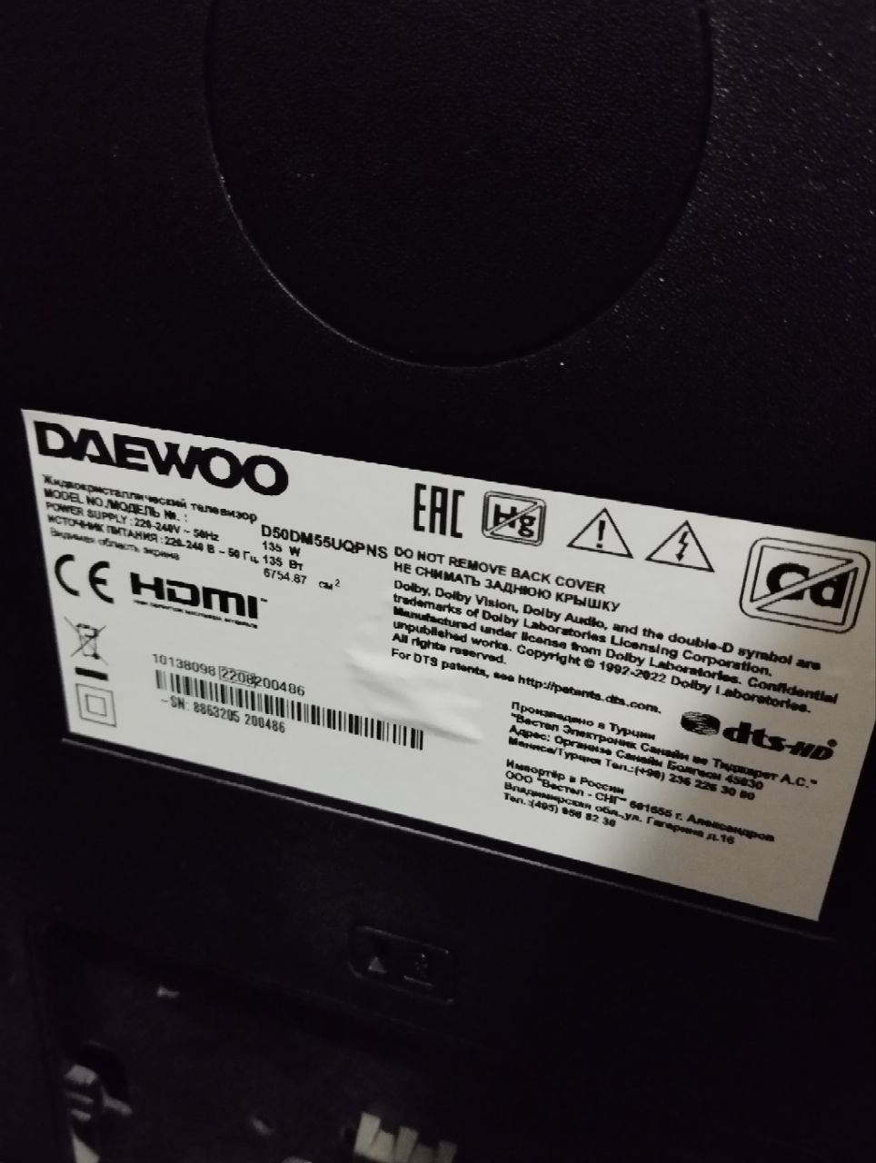 Телевизор с артефактами на экране - частное объявление в Армавир - Новокубанск