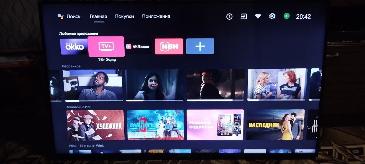 Телевизор с артефактами на экране - Электроника в Армавир - Новокубанск - фото 2