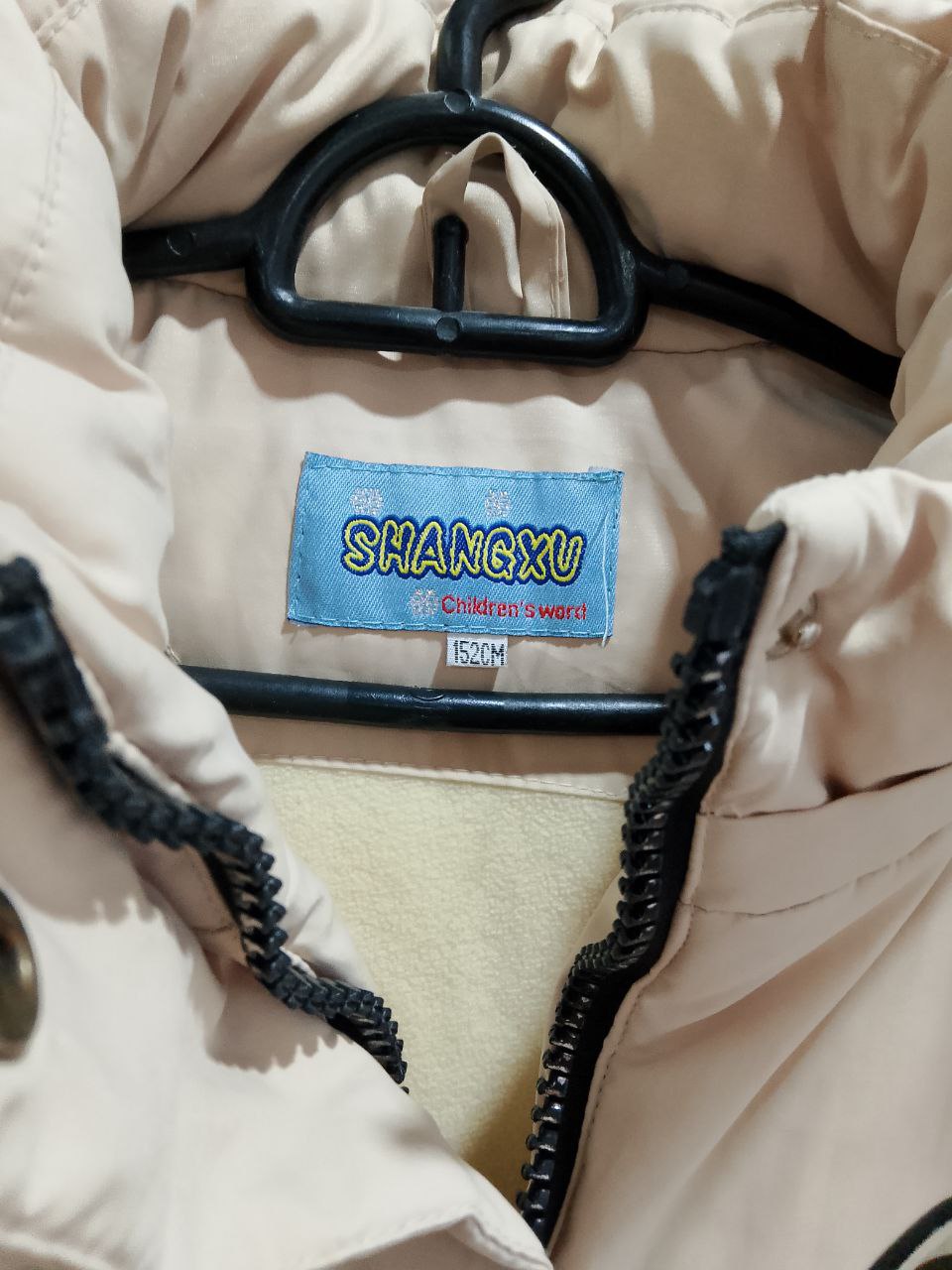 Куртка зимняя теплая - частное объявление в Армавир - Новокубанск