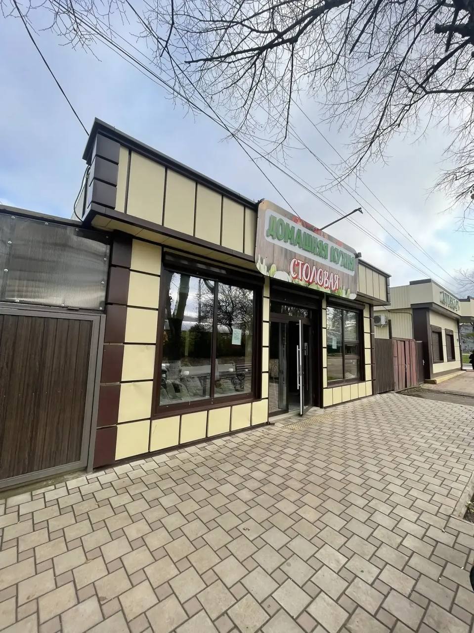 Открытие столовой «Домашняя Кухня» - Услуги в Новокубанск