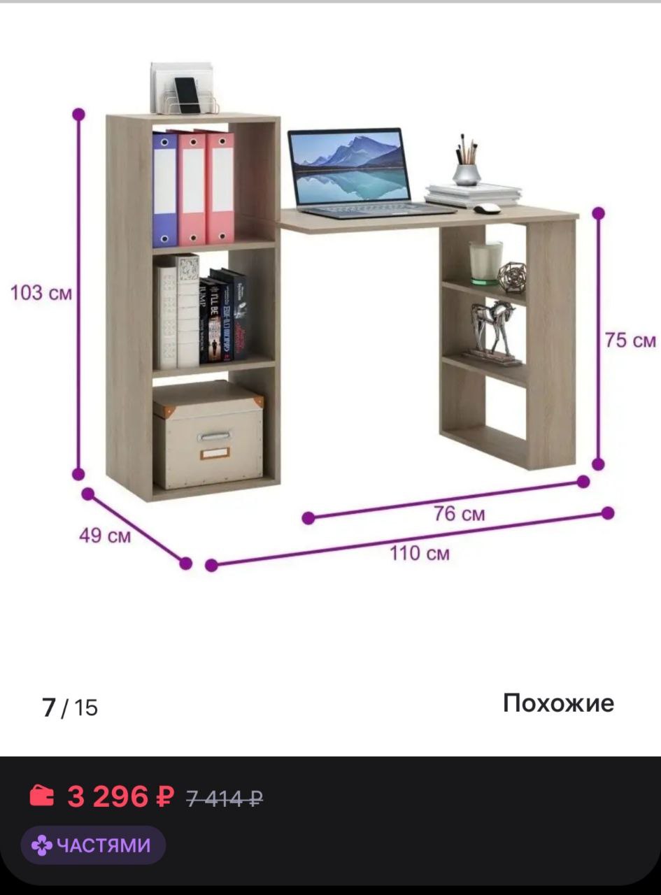 Продам в разобранном виде - Хобби и отдых в Армавир - Новокубанск