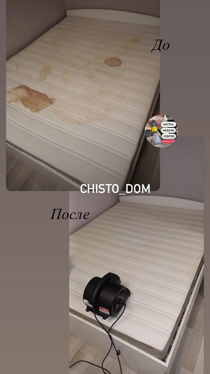 Химчистка мягкой мебели, ковров, матрасов - частное объявление в Ижевск