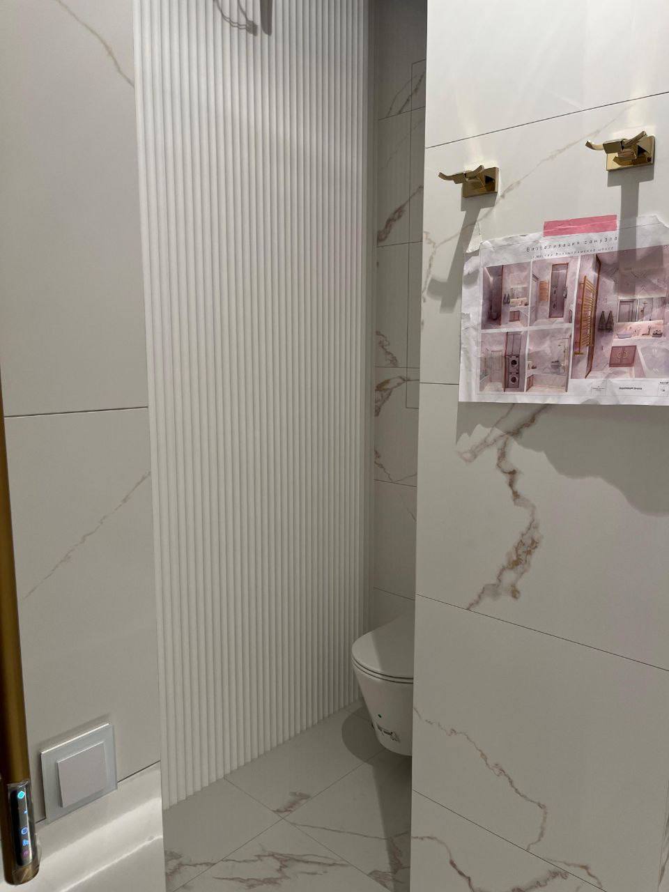 Санузел как произведение искусства - Услуги в Москва