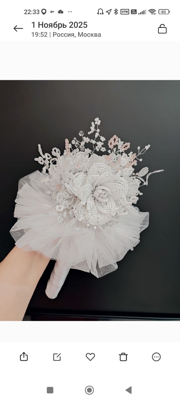 Букет невесты из бисера - Хобби и отдых в Москва - фото 2