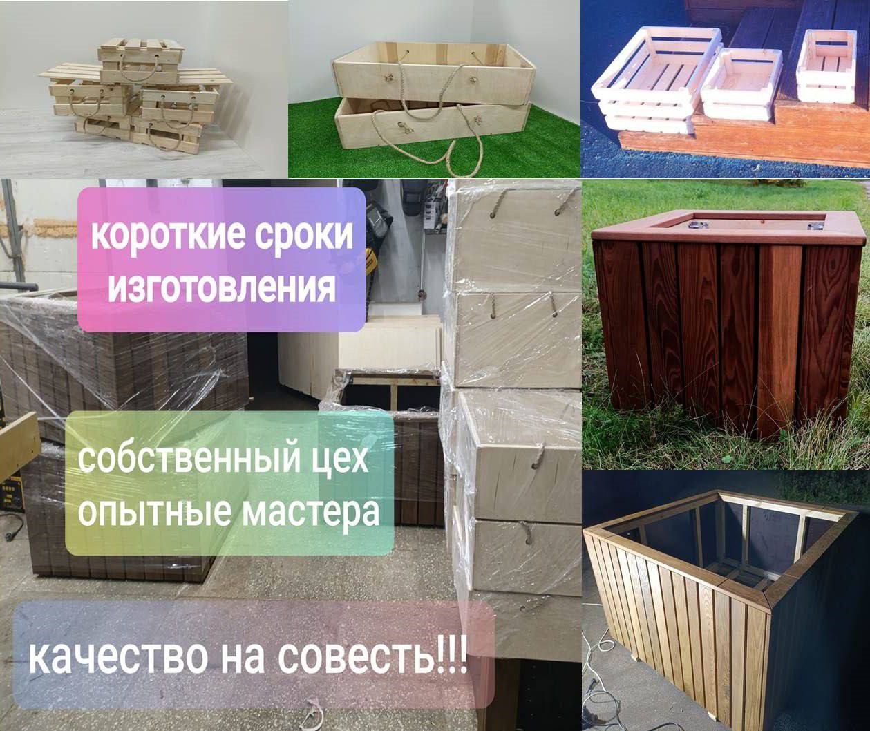 Столярные и Плотницкие работы - Услуги в Москва