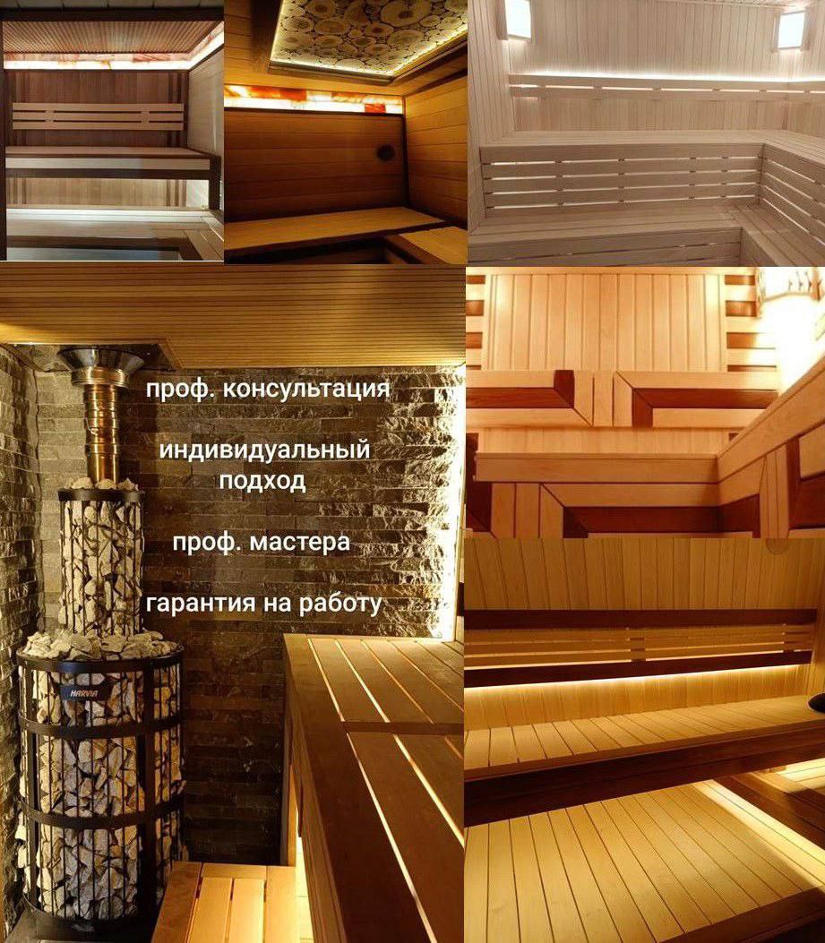 Столярные и плотницкие работы - Услуги в Москва