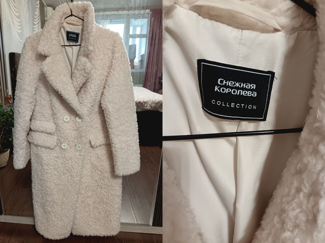 Красивая шубка - частное объявление в Химки