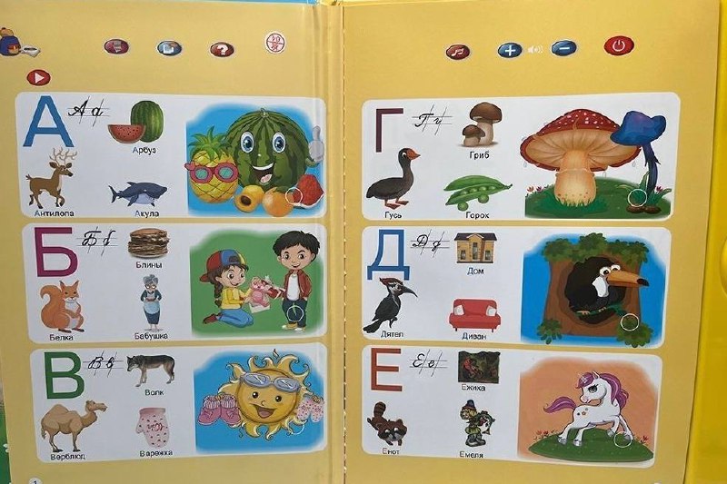 Детская говорящая книжка - Товары для детей в Химки - фото 3