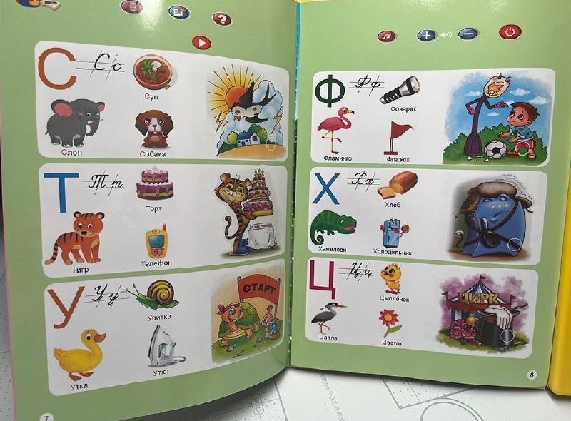 Детская говорящая книжка - Товары для детей в Химки - фото 5
