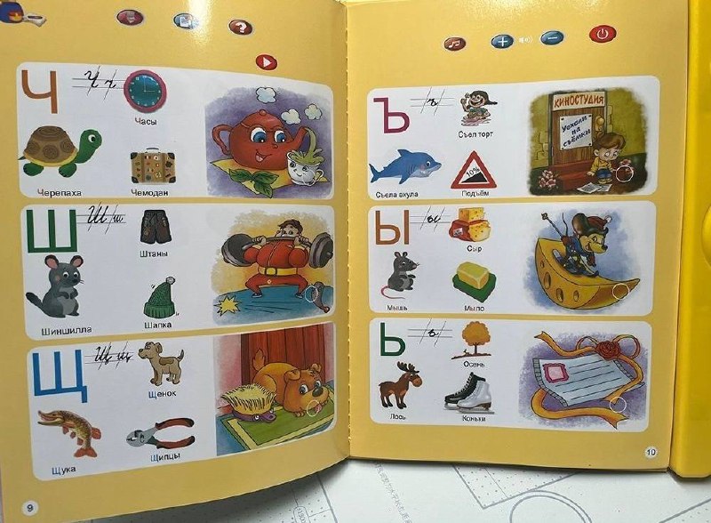Детская говорящая книжка - Товары для детей в Химки - фото 7