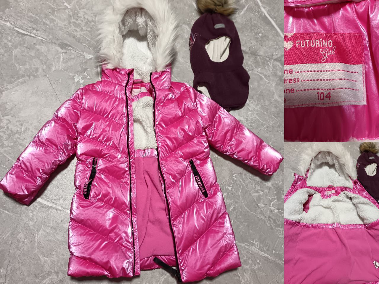 Куртка на девочку с шапкой в подарок - Одежда в Химки