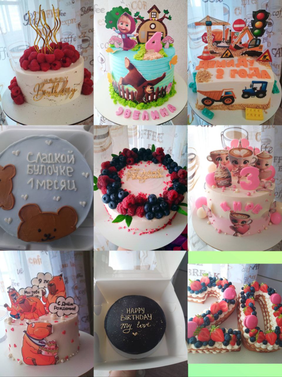 Торты и десерты на заказ - Услуги в Новороссийск