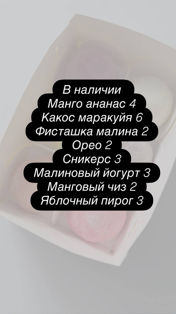 Моти в наличии - Электроника в Новороссийск