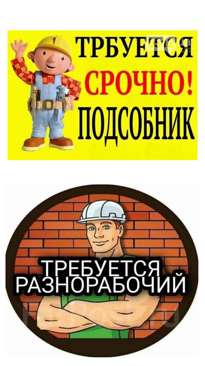 Требуются разнорабочие на строительный объект - частное объявление в Новороссийск