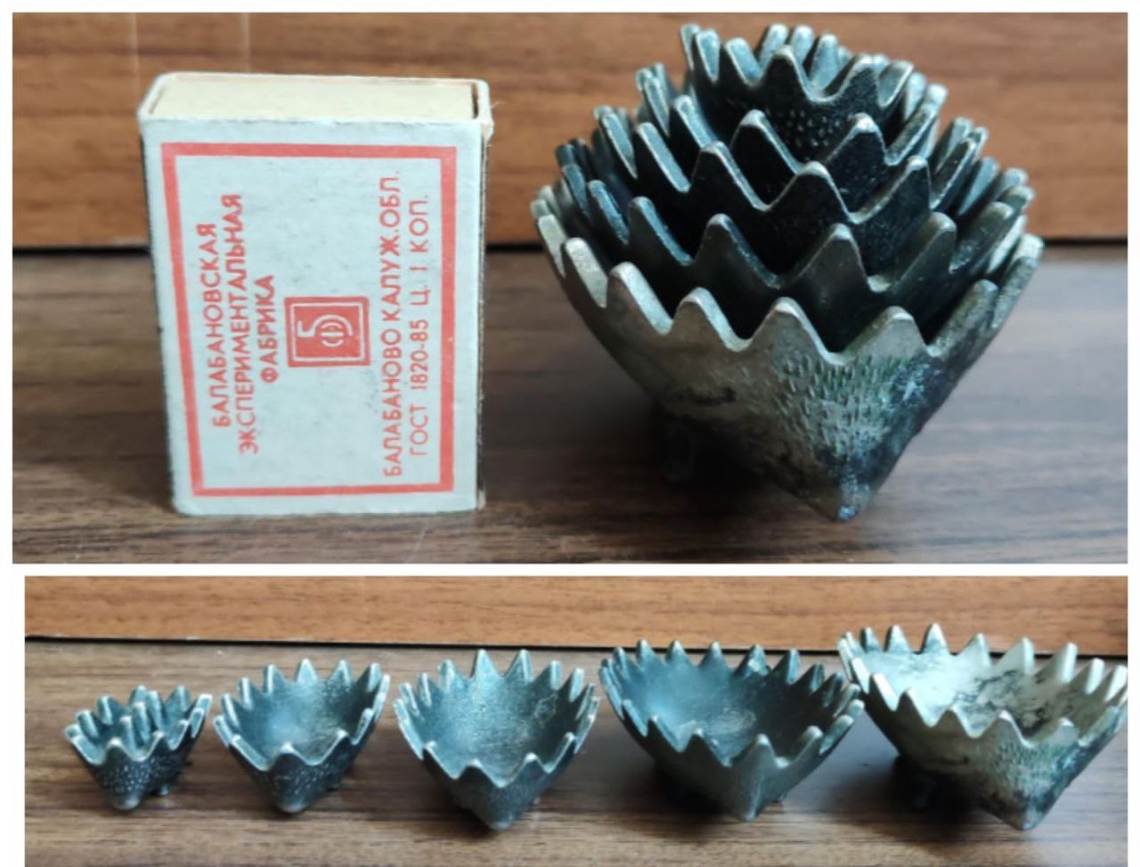 Продам пепельницу трансформер ёжик времён СССР литьё - частное объявление в Кайеркан