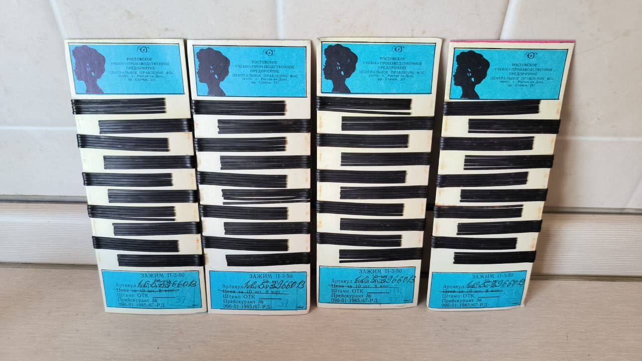 Продам зажим для волос времён СССР - частное объявление в Кайеркан