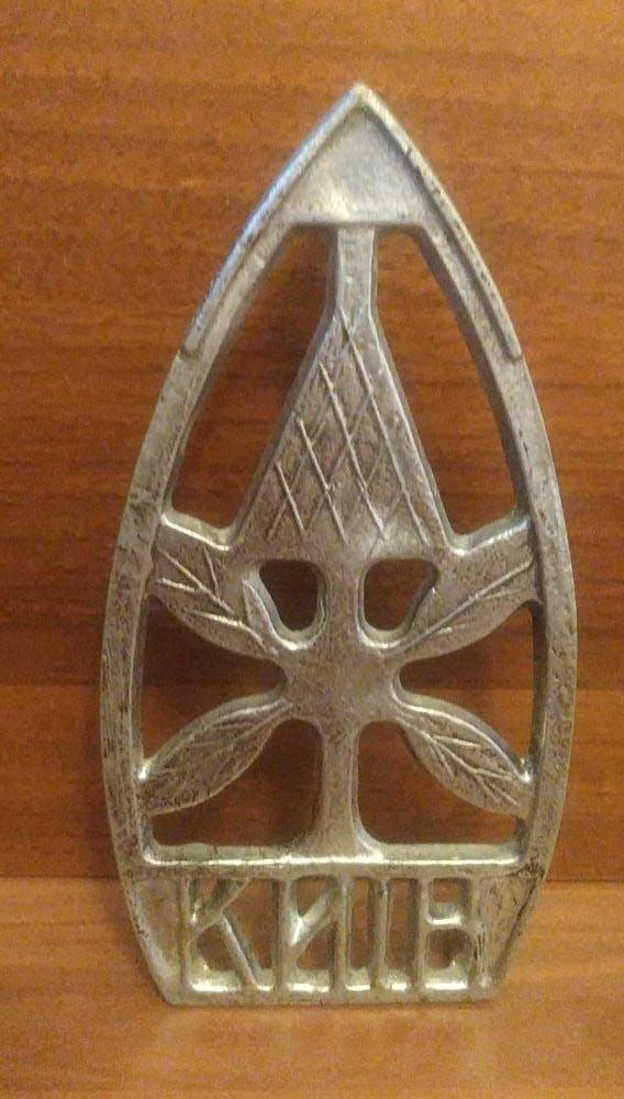 Продам подставку для утюга Киев времён СССР - Для дома и дачи в Кайеркан