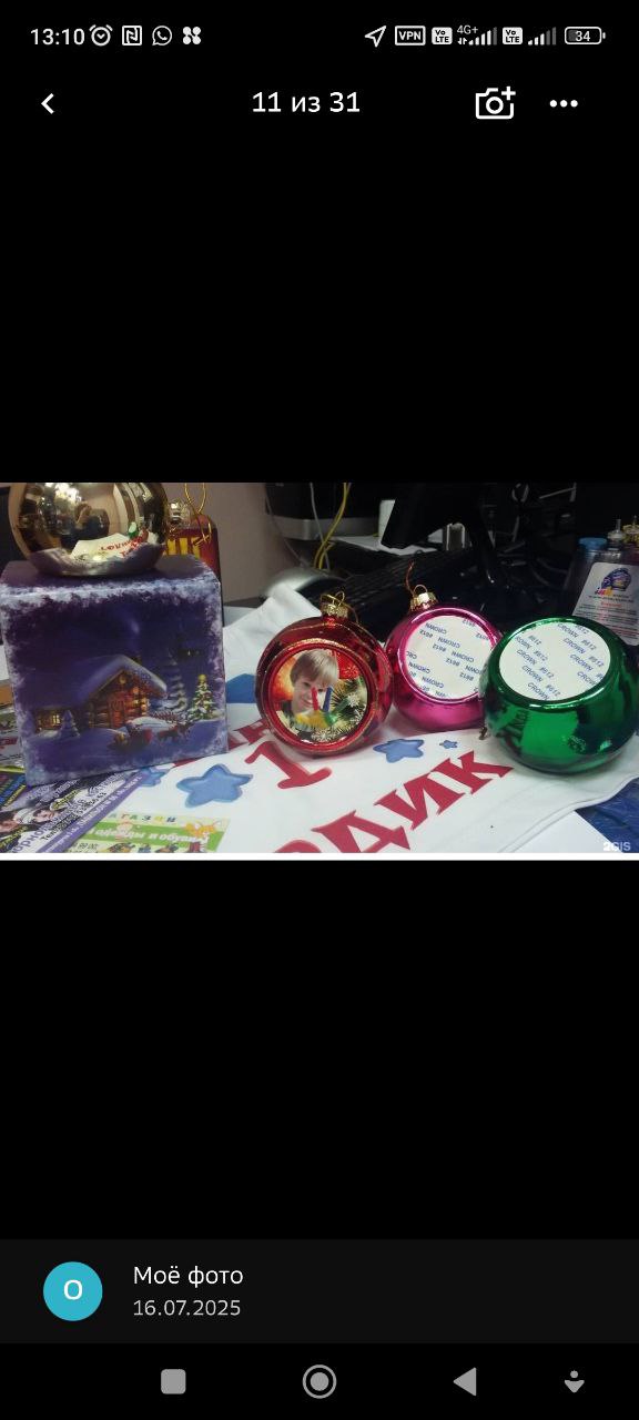 Новогодние шары с вашим фото - частное объявление в Норильск