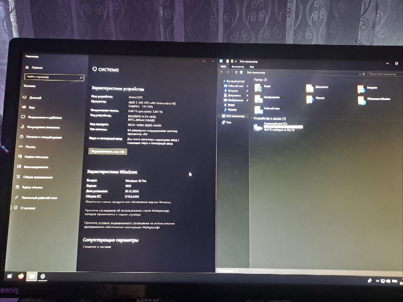 Неттоп - маленький компьютер - Электроника в Шахты