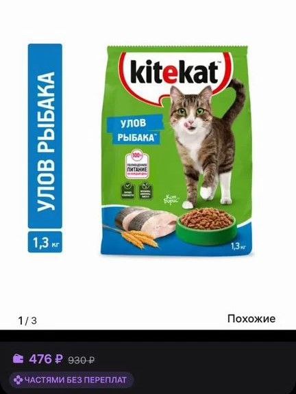 Вкус только этот есть - Хобби и отдых в Шахты