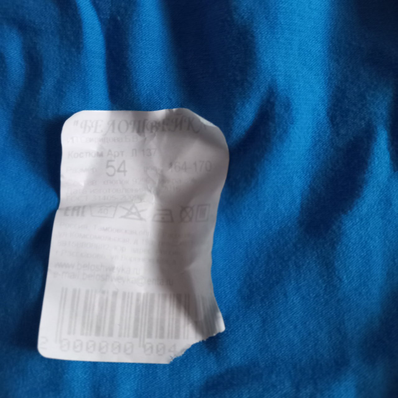 Комплект безрукавка с капюшоном и шорты - Одежда в Томск - фото 4