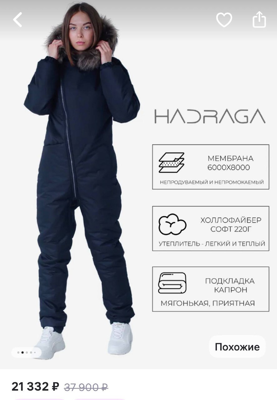 Продам зимний женский комбинезон - Одежда в Томск - фото 5