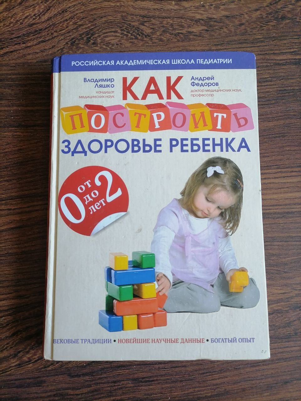 Продам книгу - Хобби и отдых в Томск