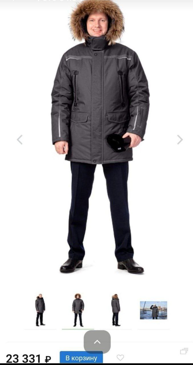 Теплая одежда отличного качества - Одежда в Томск - фото 3