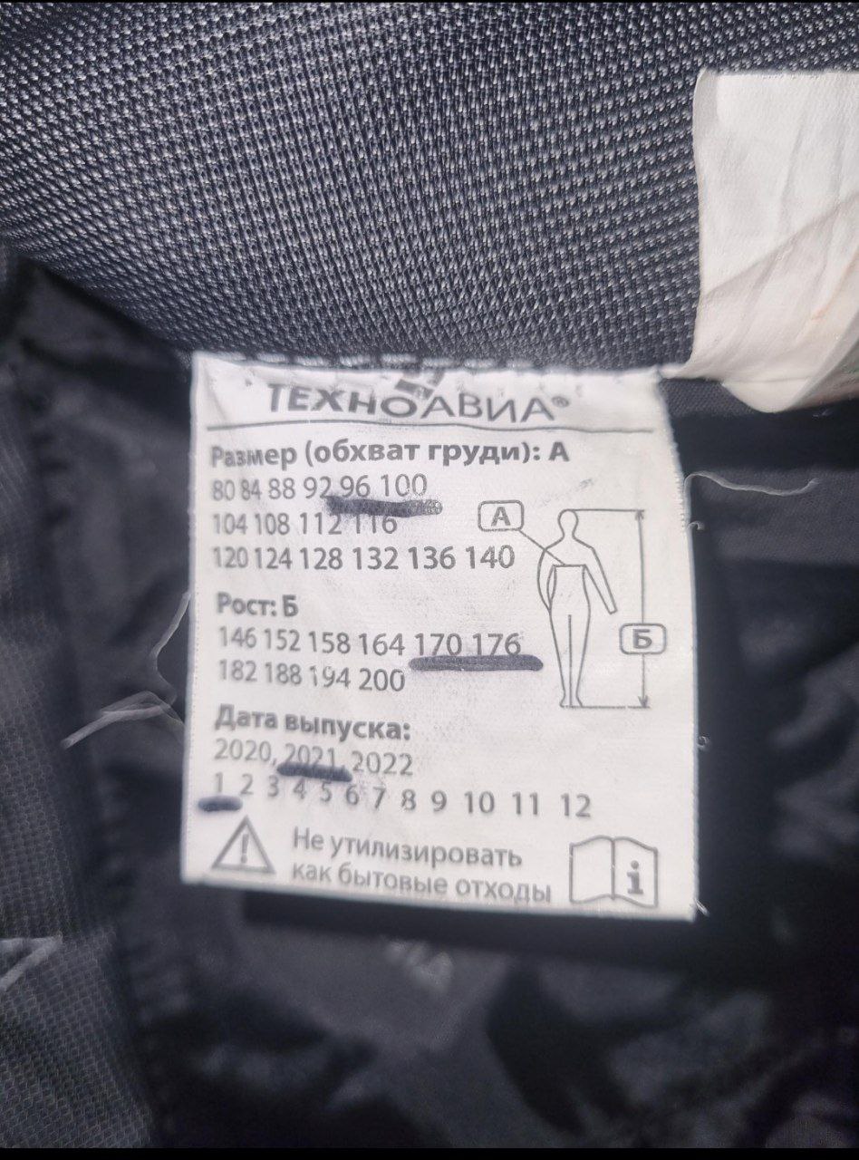 Куртка теплая с дефектом - Одежда в Томск - фото 2