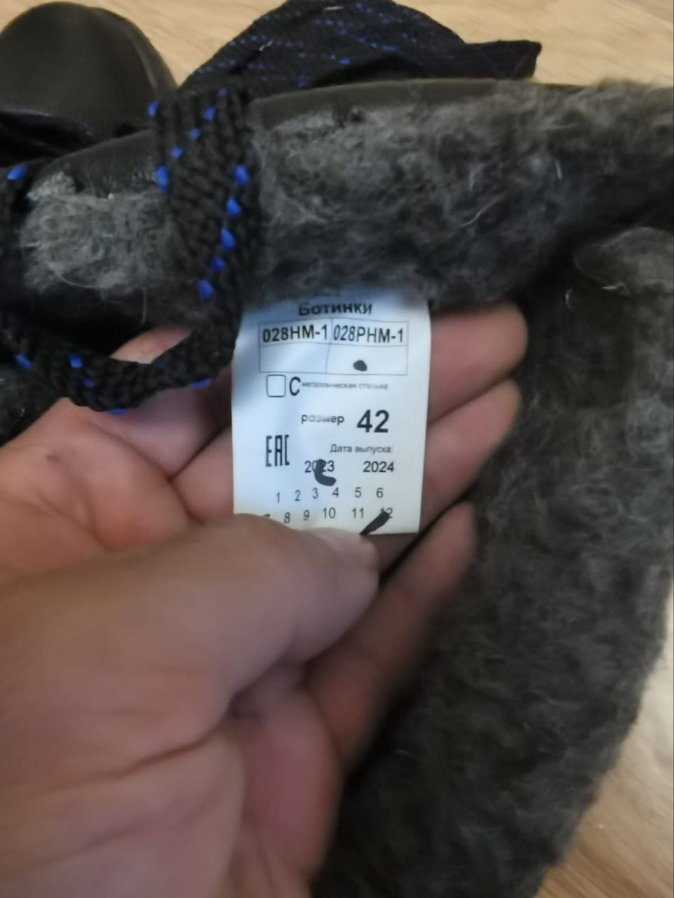 Продам спецобувь размер 42 - Одежда в Томск - фото 4