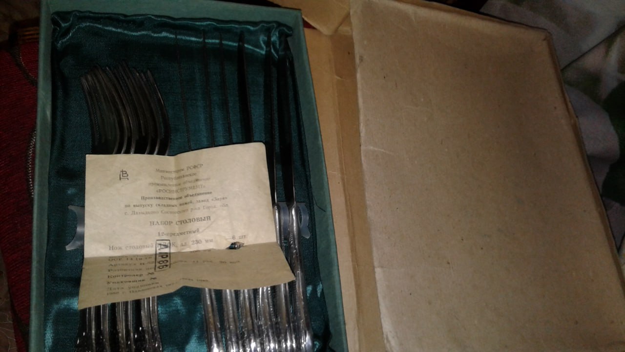 Набор столовый 1986 года - Для дома и дачи в Томск