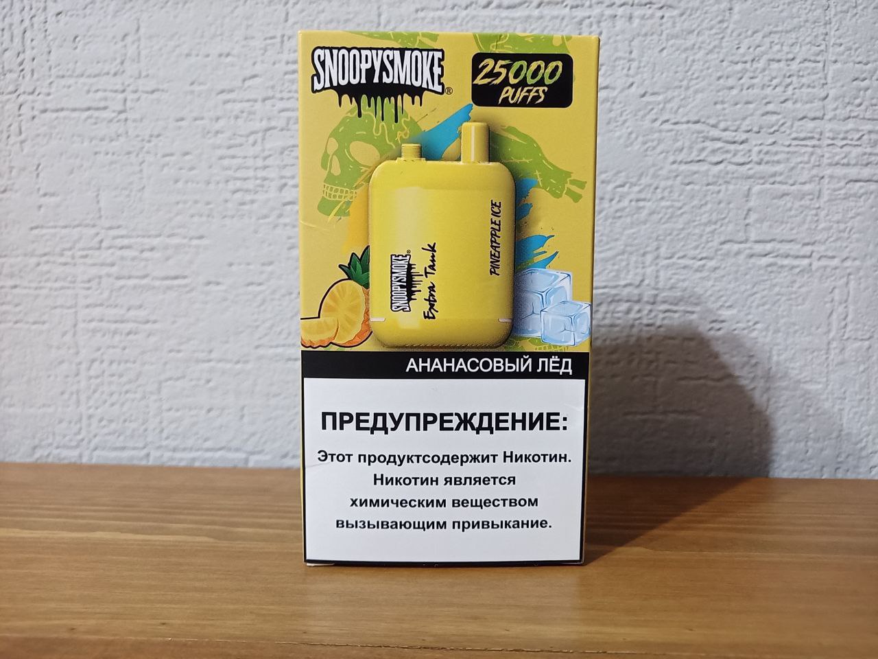 SNOPISMOKE 25000 затяжек - частное объявление в Томск