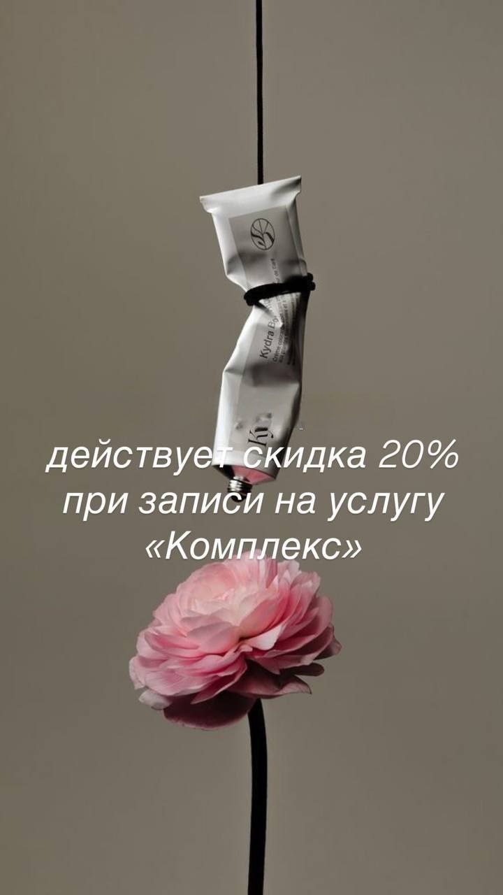 Записаться на красоту бровей и ресниц - Красота и здоровье в Чебоксары - фото 5