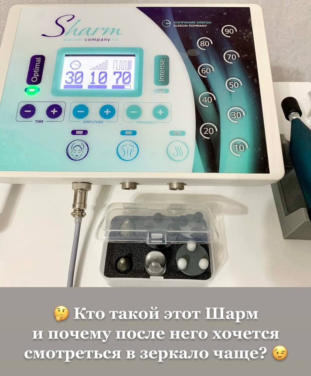 Биомеханическая стимуляция и вибрационно-вихревое воздействие - Красота и здоровье в Чебоксары