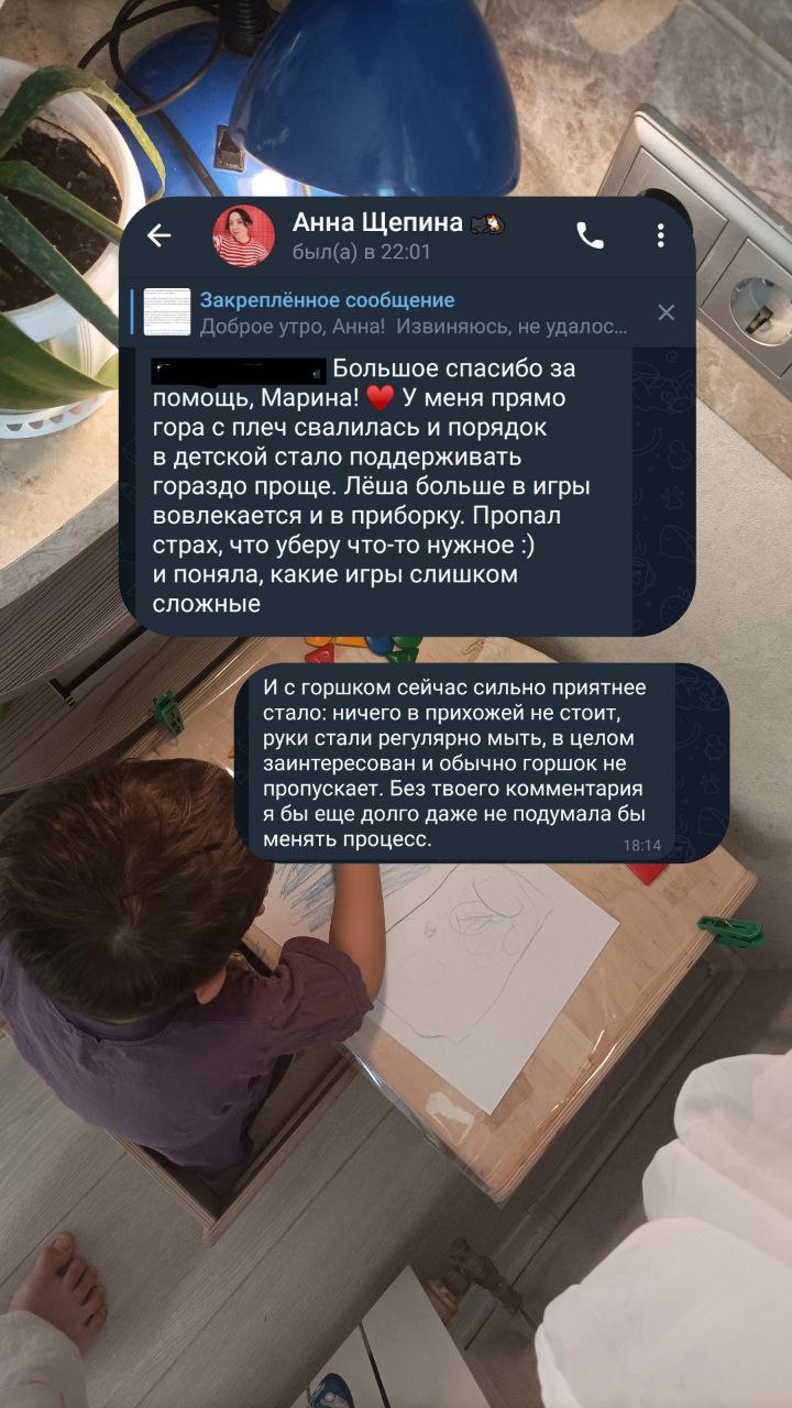 Раннее развитие детей по методу Монтессори - Услуги в Чебоксары