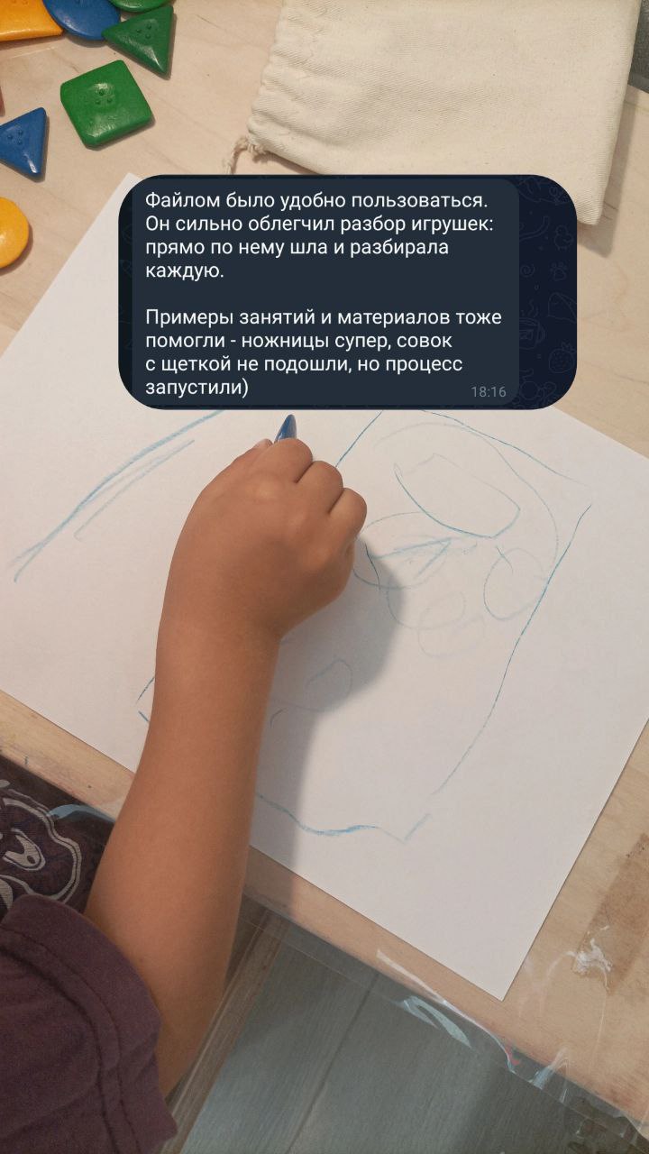 Раннее развитие детей по методу Монтессори - Услуги в Чебоксары - фото 2