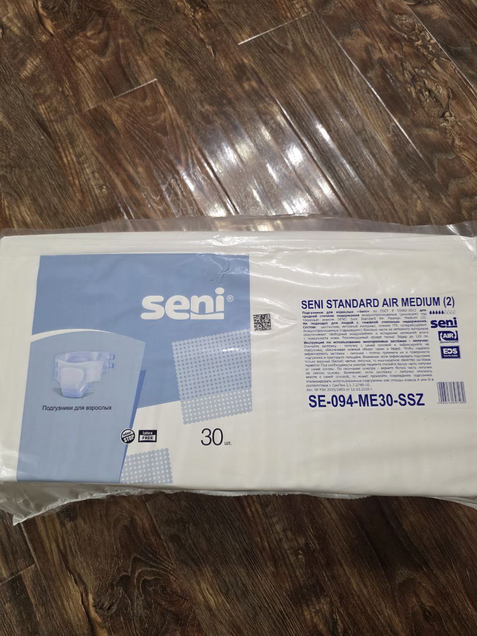 Подгузники для взрослых Sena Air - Красота и здоровье в Чебоксары