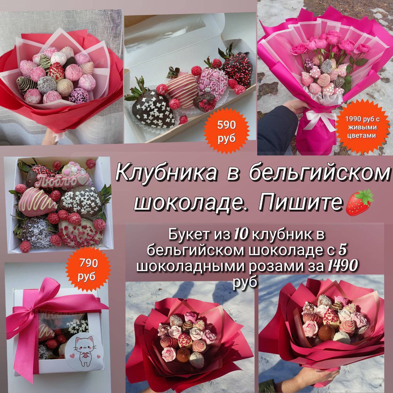 Оригинальные букеты и подарки - Хобби и отдых в Чебоксары - фото 3