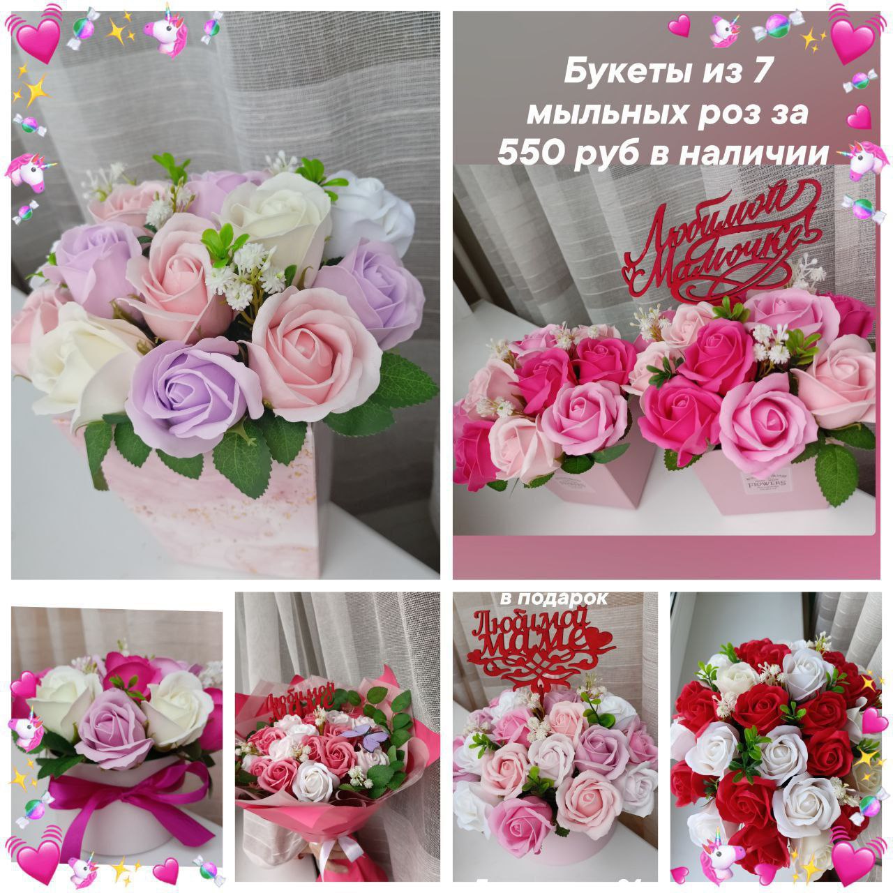 Оригинальные букеты и подарки - Хобби и отдых в Чебоксары - фото 5