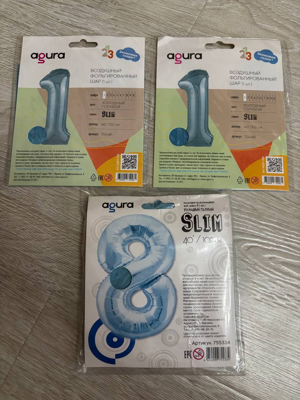 Новые фольгированные шары цифры 1 и 8 - частное объявление в Чебоксары