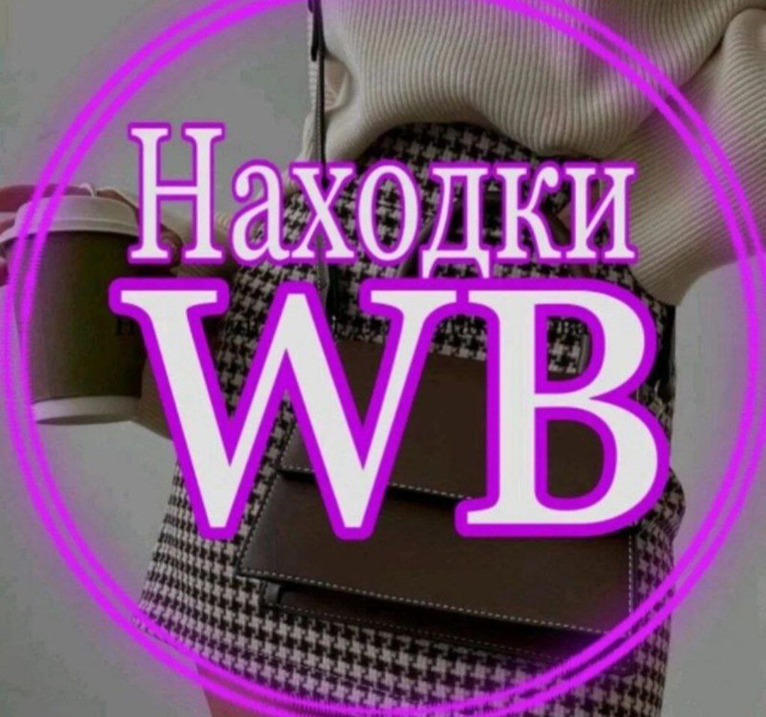 АРМАВИР ОБЪЯВЛЕНИЯ - частное объявление в Армавир