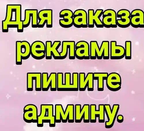 АРМАВИР ОБЪЯВЛЕНИЯ - частное объявление в Армавир