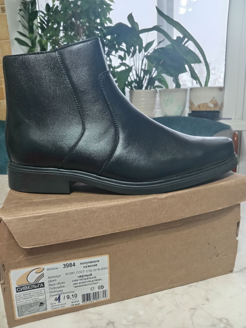 Зимние сапоги - Одежда в Фаниполь